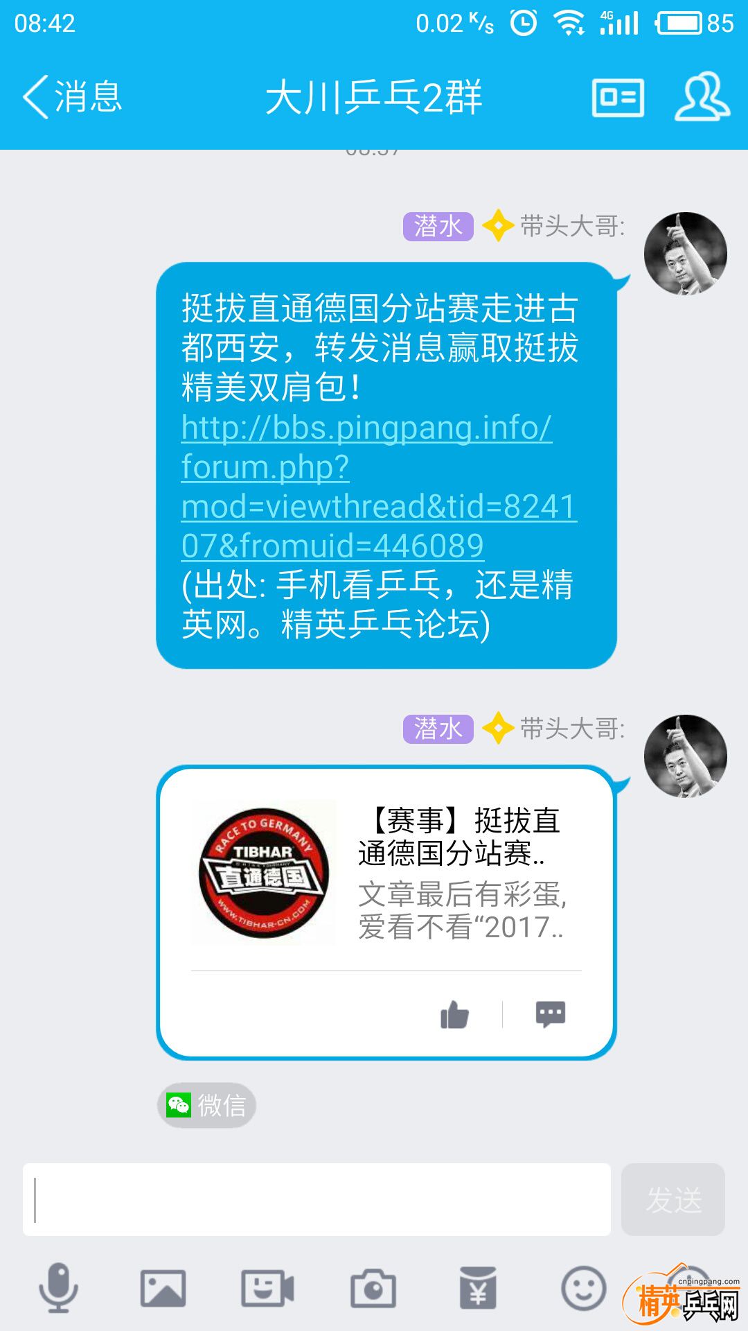 ͼƬS70410-084236.jpg