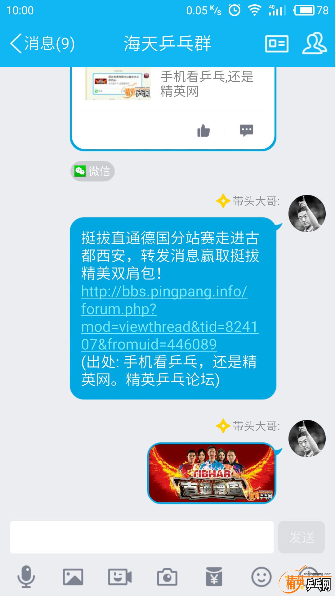 S70409-100056.jpg