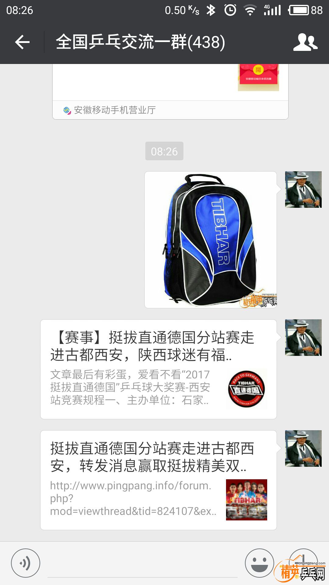 ͼƬS70410-082627.jpg