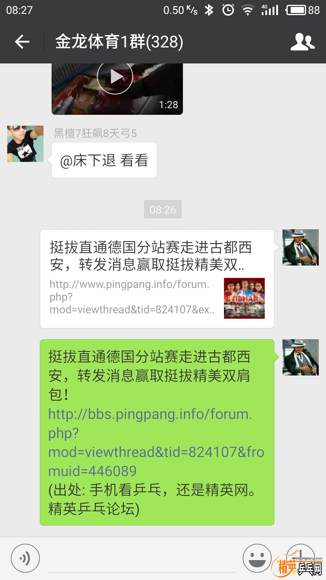 ͼƬS70410-082714.jpg