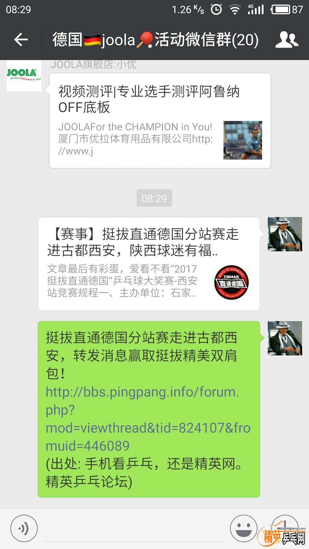 ͼƬS70410-082927.jpg