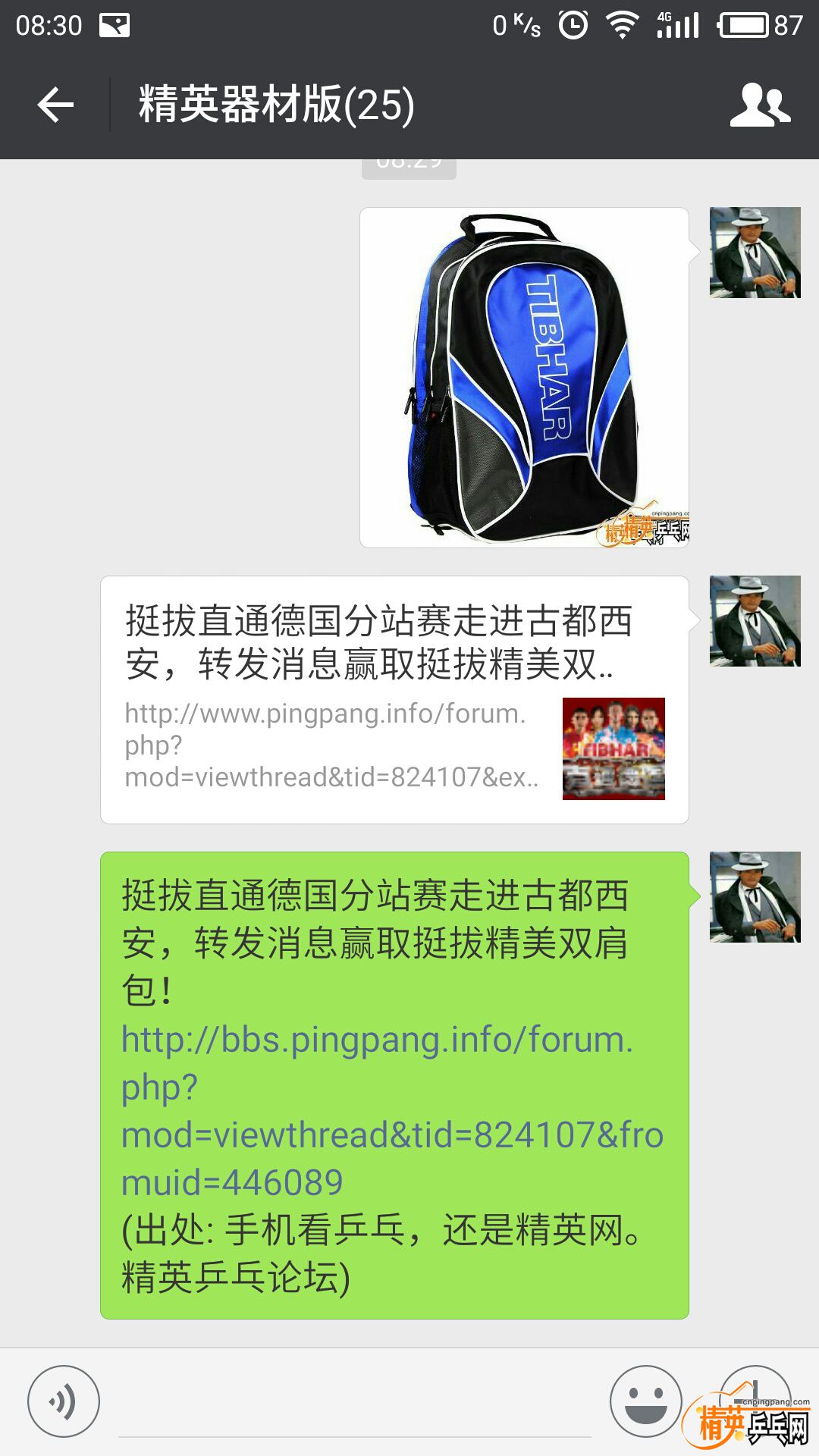ͼƬS70410-083028.jpg
