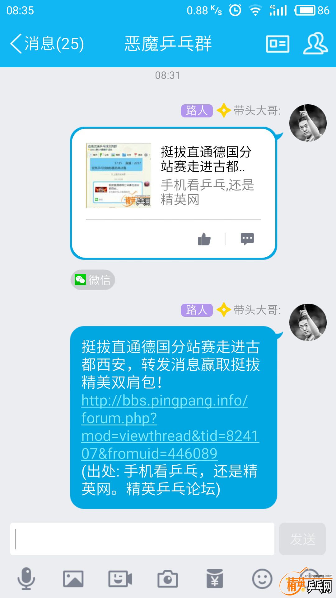 ͼƬS70410-083600.jpg