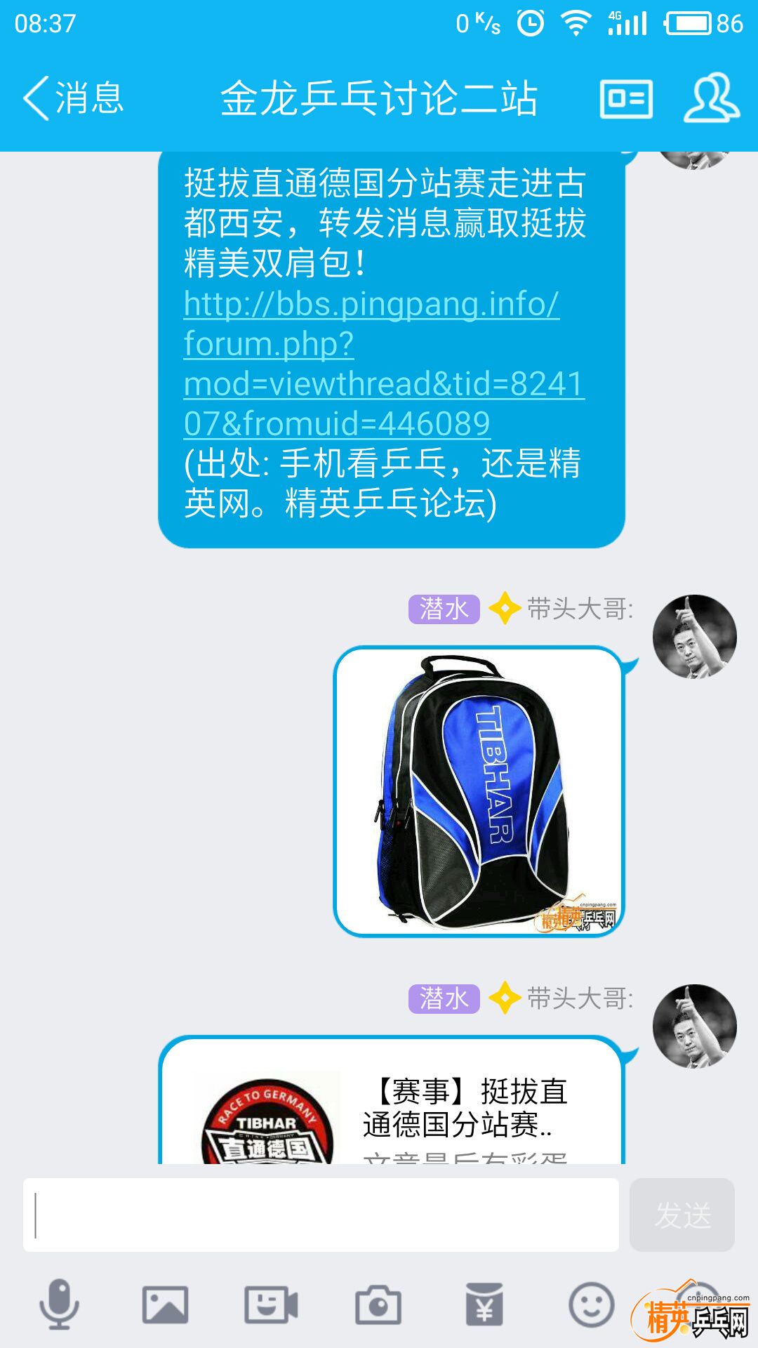 ͼƬS70410-083756.jpg