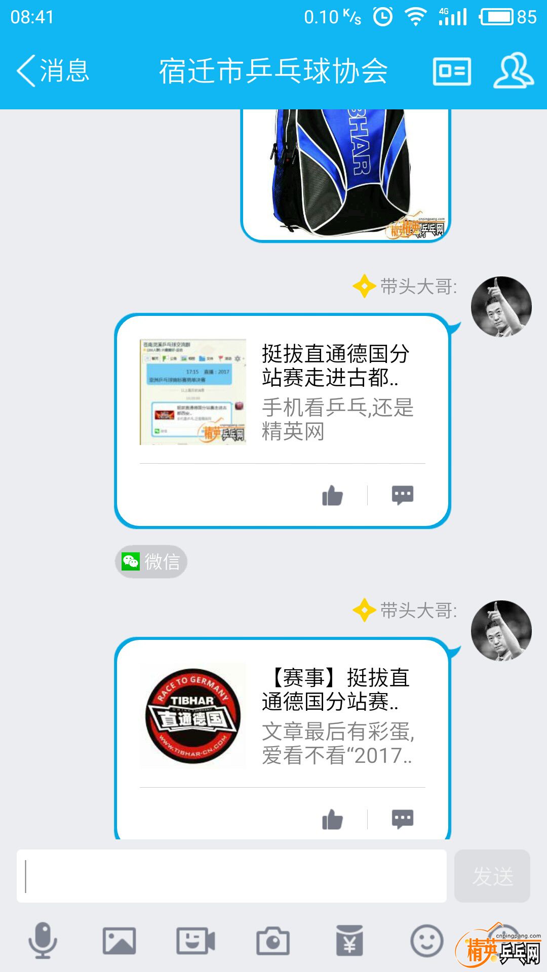 ͼƬS70410-084122.jpg