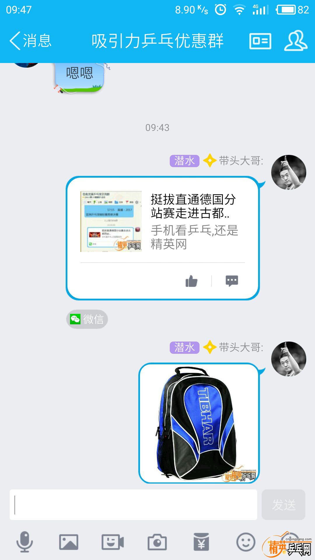 ͼƬS70410-094753.jpg
