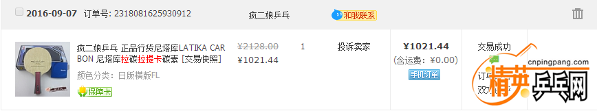 QQͼ20170410153832.png