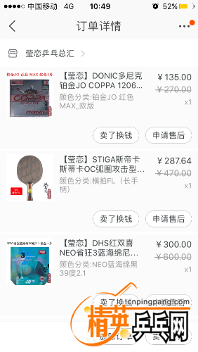 IMG_1575.PNG
