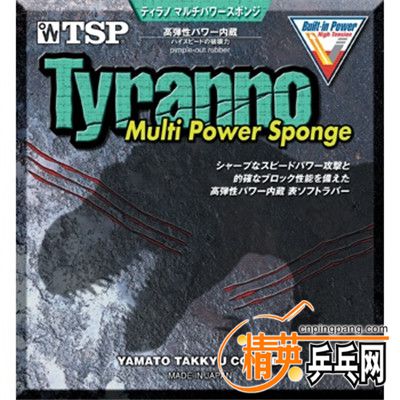 Tyranno Mult Power Sponge.jpg