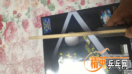 P_20170415_000632.jpg