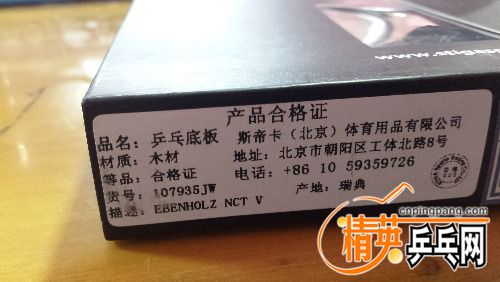 20170415_095732.jpg