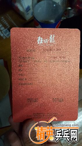 20170406_224220.jpg