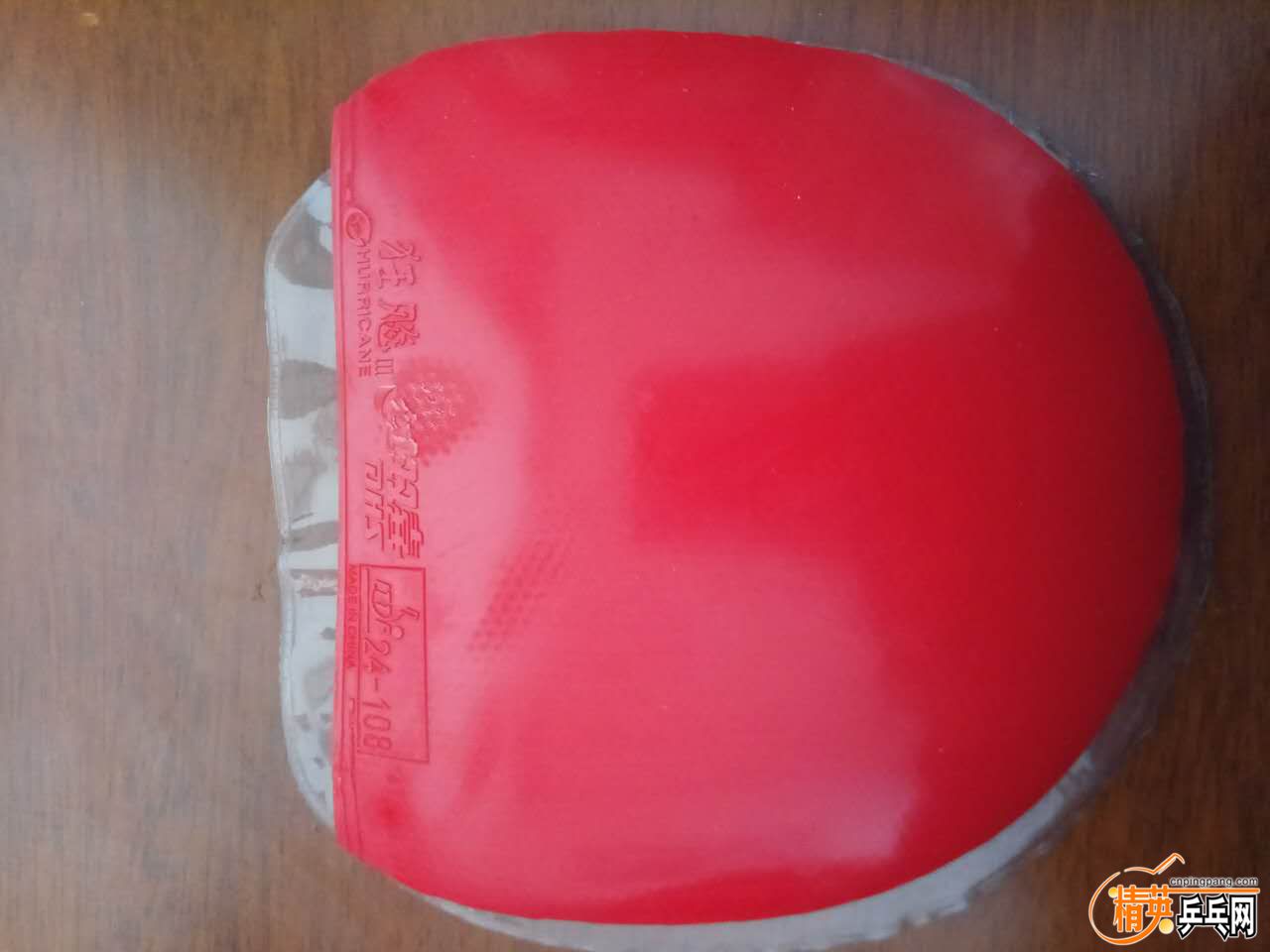 ��˫ϲ ���3-60 ����3ϸ���⺣�ࣩ���ܸߵ�ճ�� 1.jpg