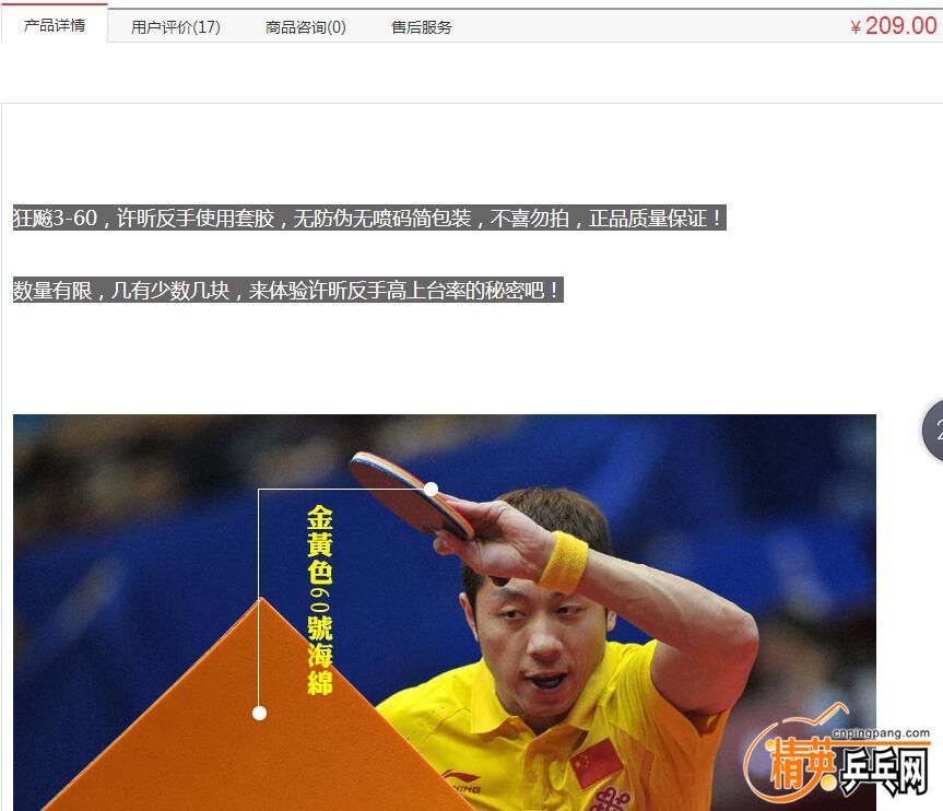 ��˫ϲ ���3-60 ����3ϸ���⺣�ࣩ���ܸߵ�ճ�� 4.jpg