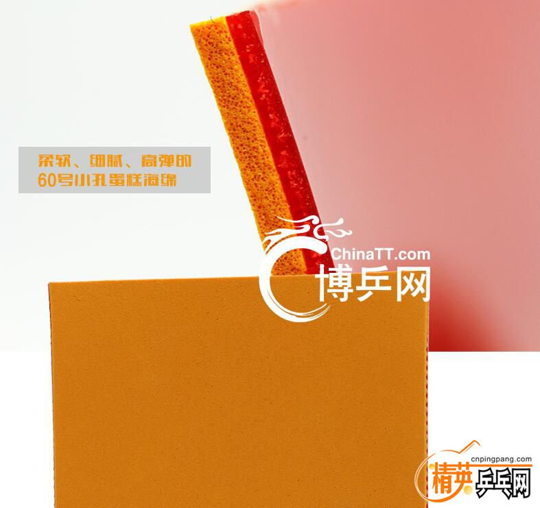 ��˫ϲ ���3-60 ����3ϸ���⺣�ࣩ���ܸߵ�ճ�� 6.jpg