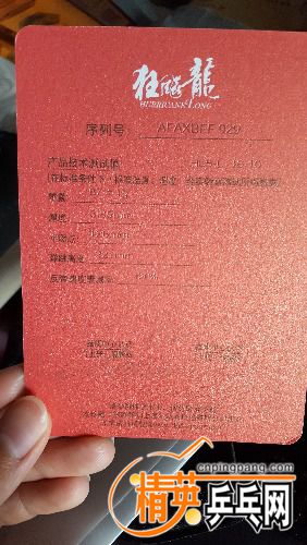 20170419_090409.jpg