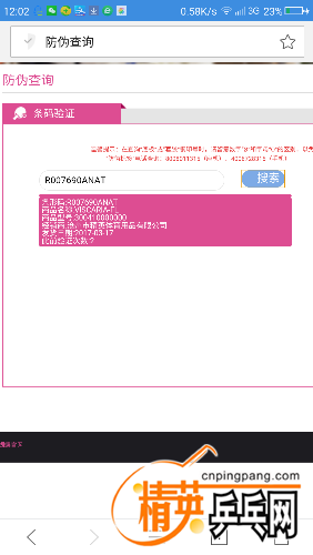 Screenshot_2017-04-11-12-02-50.png