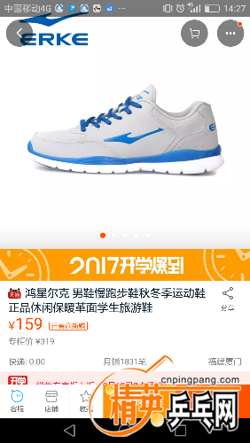 Screenshot_2017-02-12-14-27-40.png