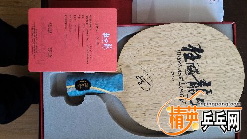 P_20170427_144622.jpg