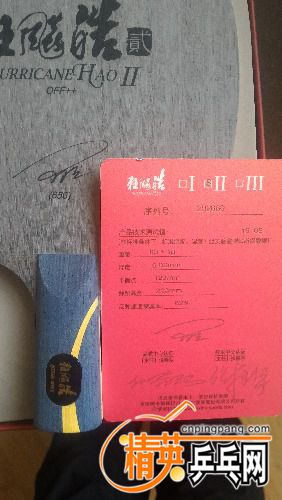 P_20170428_170235.jpg