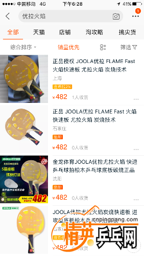 IMG_0732.PNG