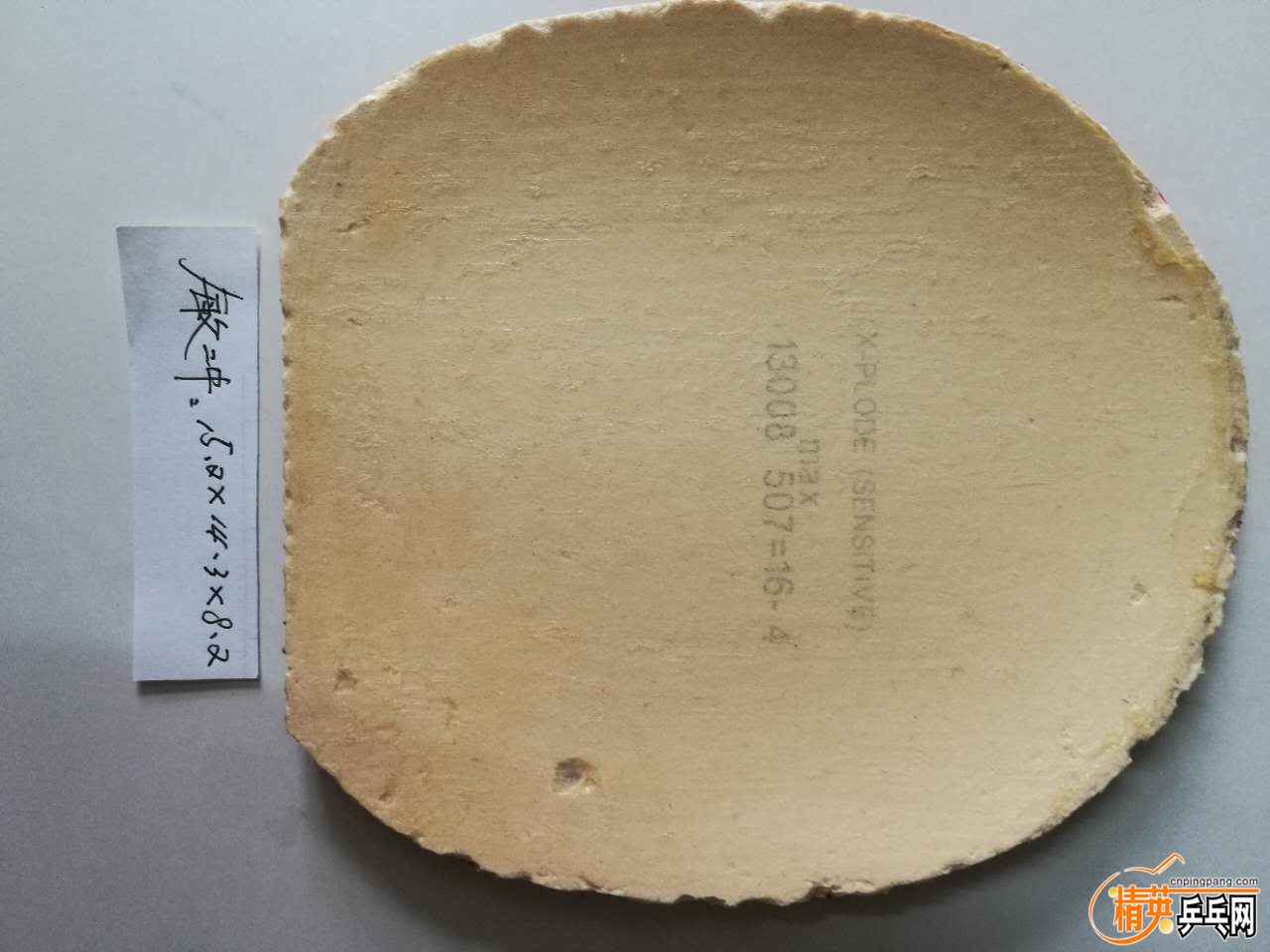 屳.jpg