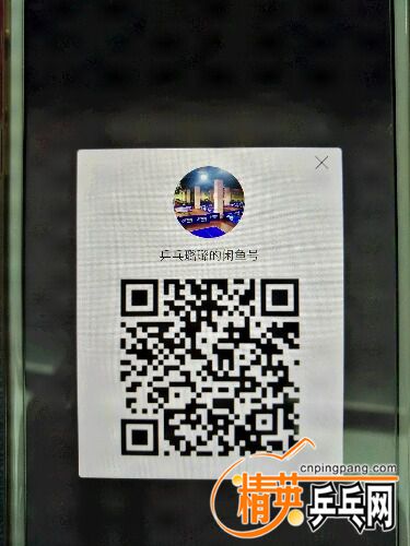 IMG_20170507_175429.jpg