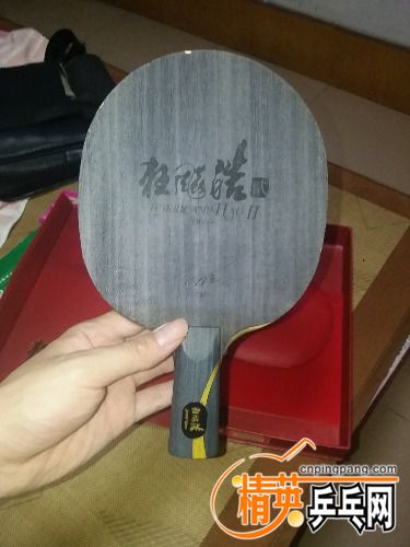 20170513_011236.jpg