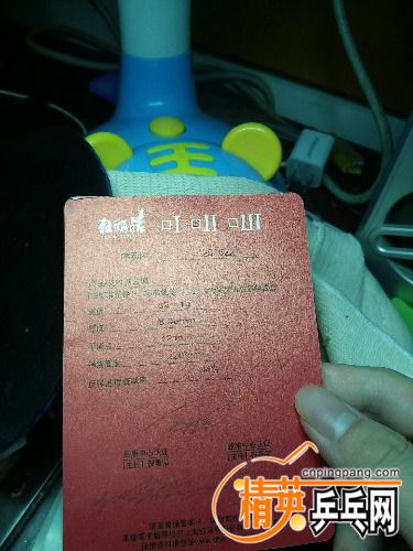 20170513_235851.jpg