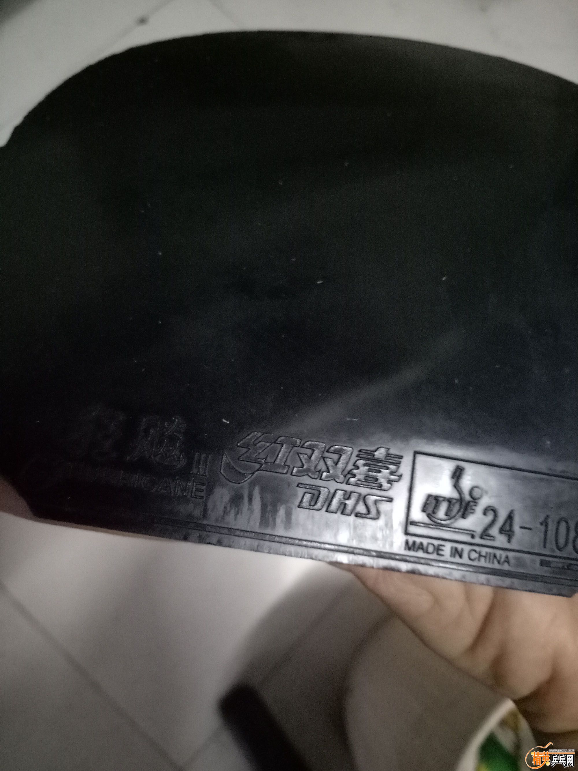 IMG20170515190124.jpg