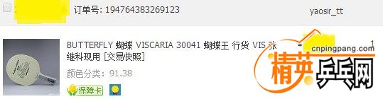 ͼƬ20170516085051.jpg