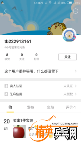 Screenshot_2017-05-21-13-16-03.png