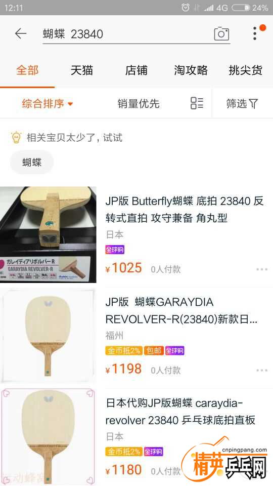 QQͼƬ20170523121209.jpg