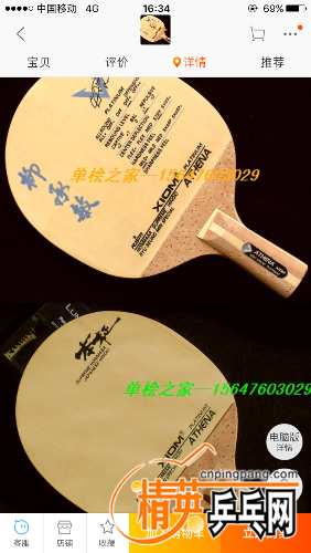 IMG_9434.PNG