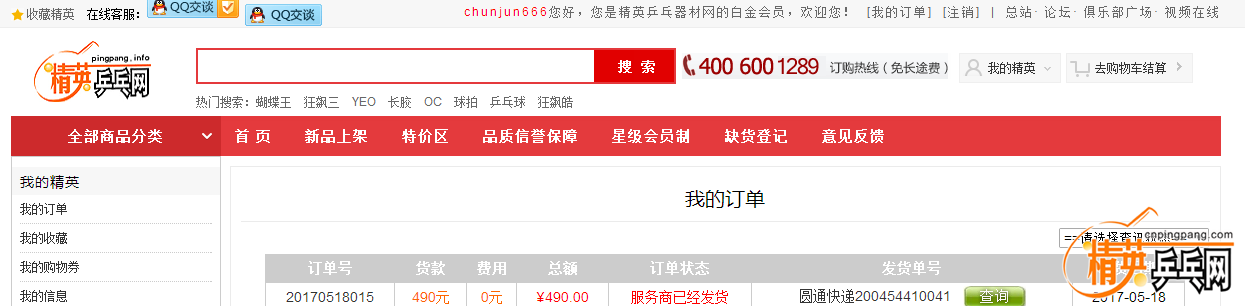 J67JO@QQ6F37OO98R`N~QIX.png