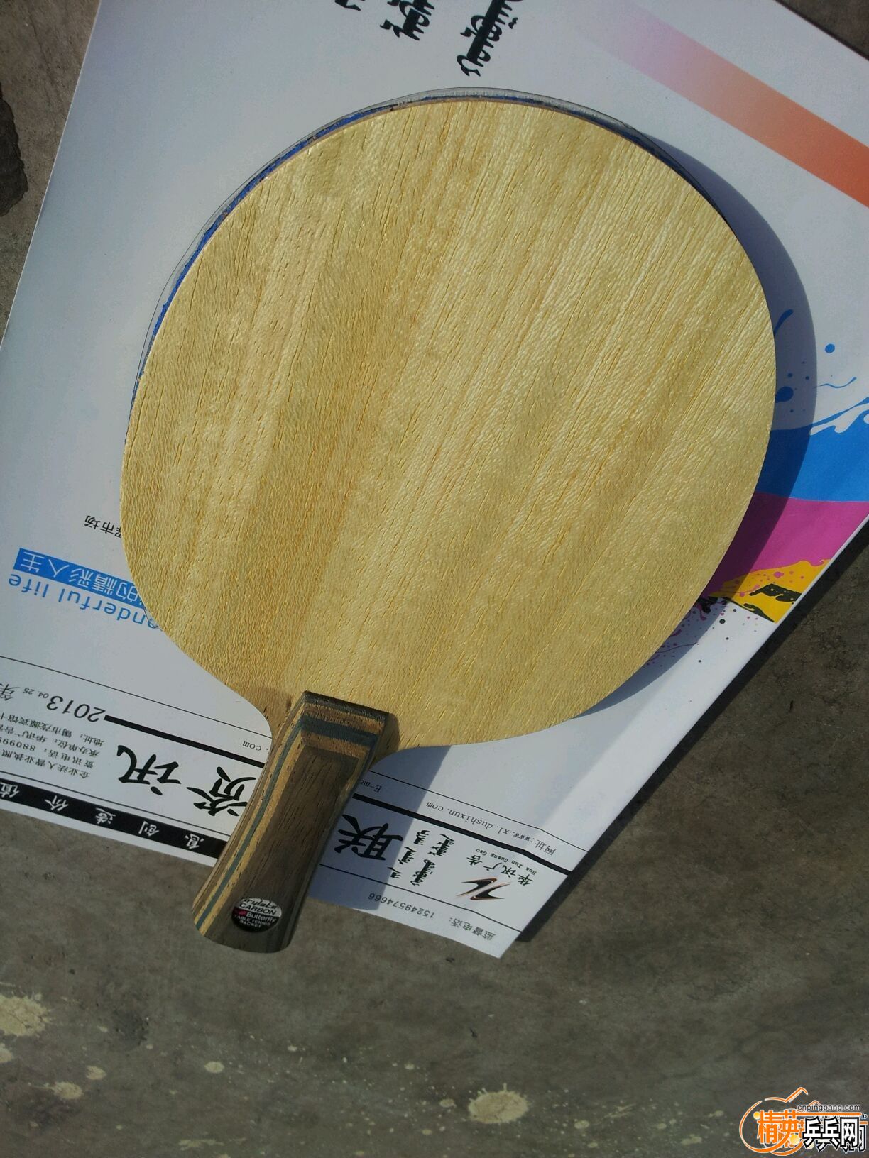 2014791151912521.jpg