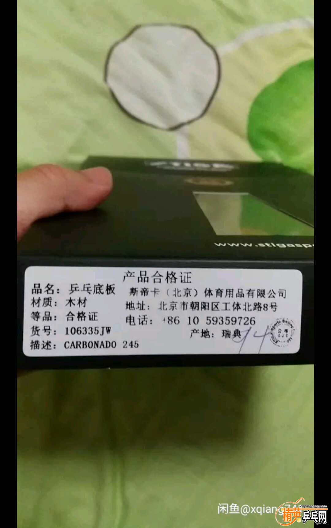 1496158395065.jpg