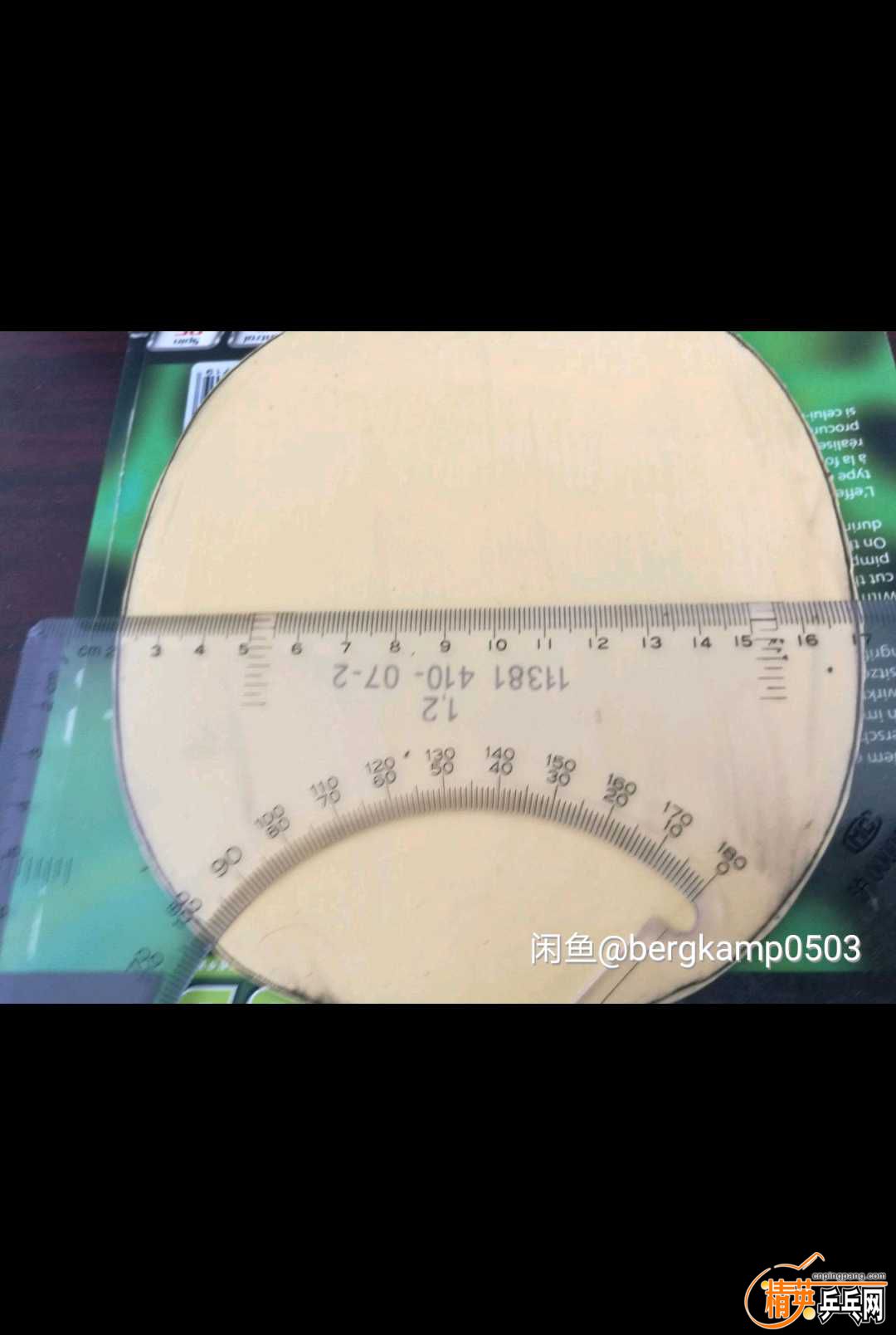 1496224897859.jpg