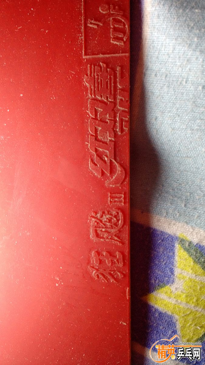IMG20170531232353.jpg