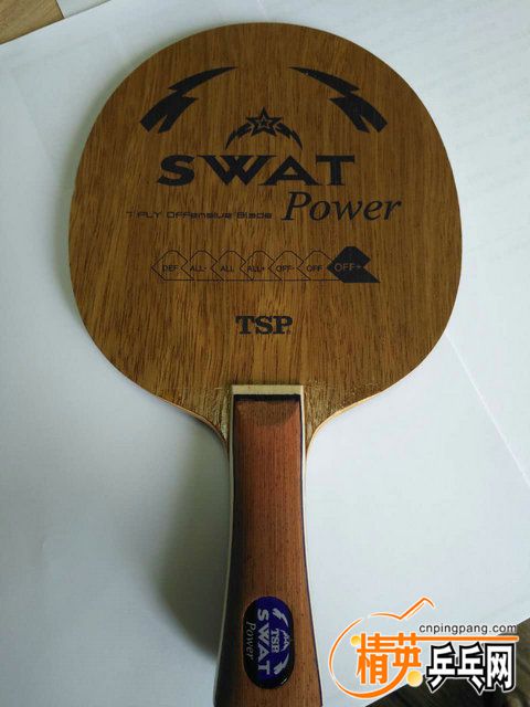 TSP SWAT Power (off+)