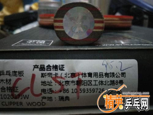 IMG20170602230031.jpg