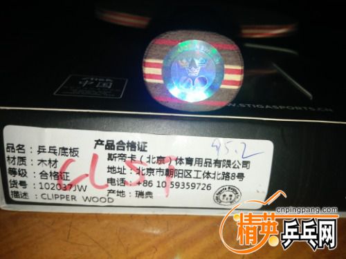 IMG20170604205906.jpg