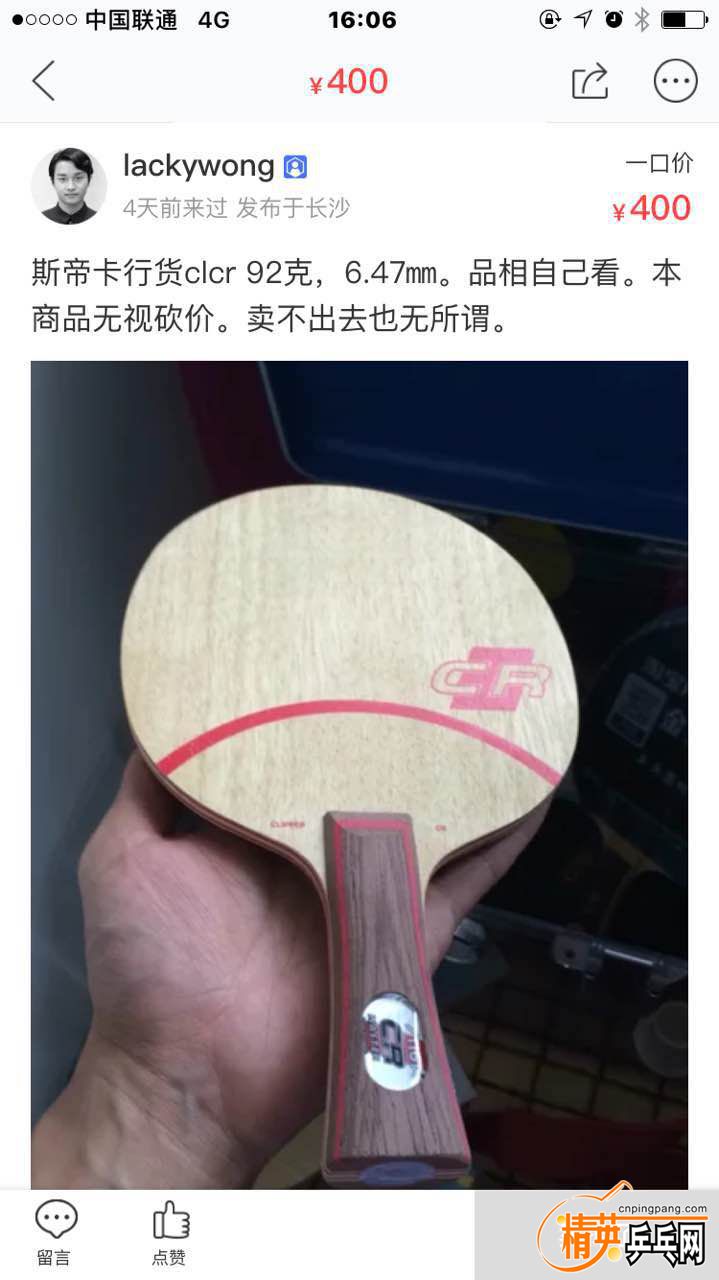 1449303532.jpg