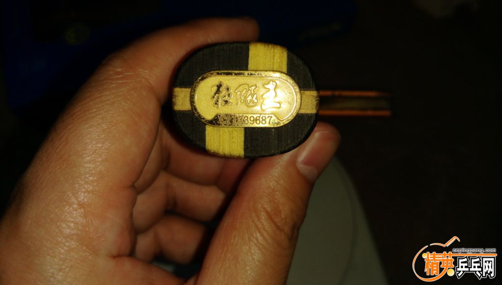 IMAG1990.jpg