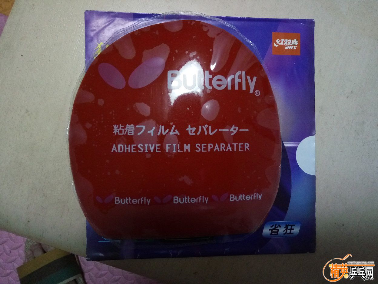 IMG20170608204600.jpg