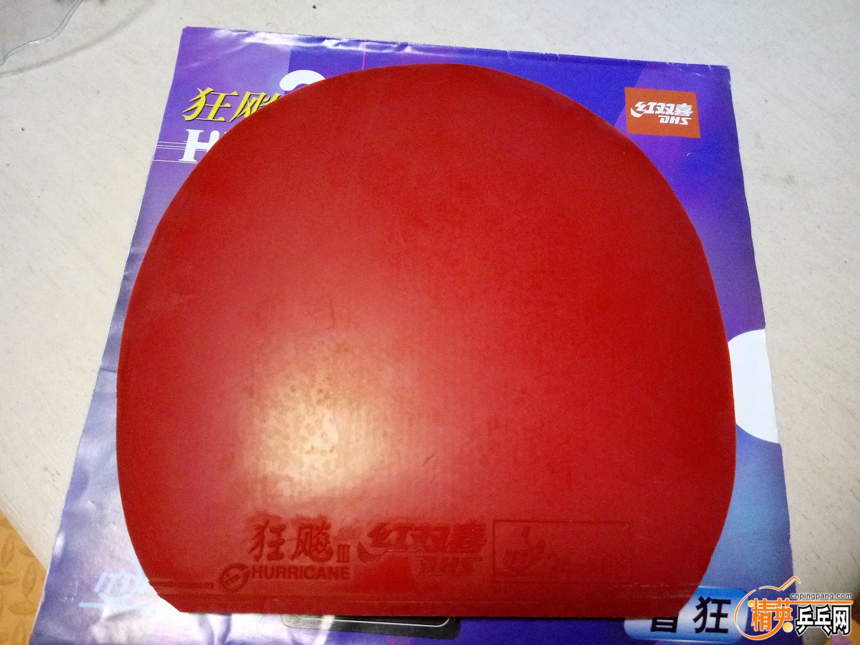 IMG20170608204904.jpg
