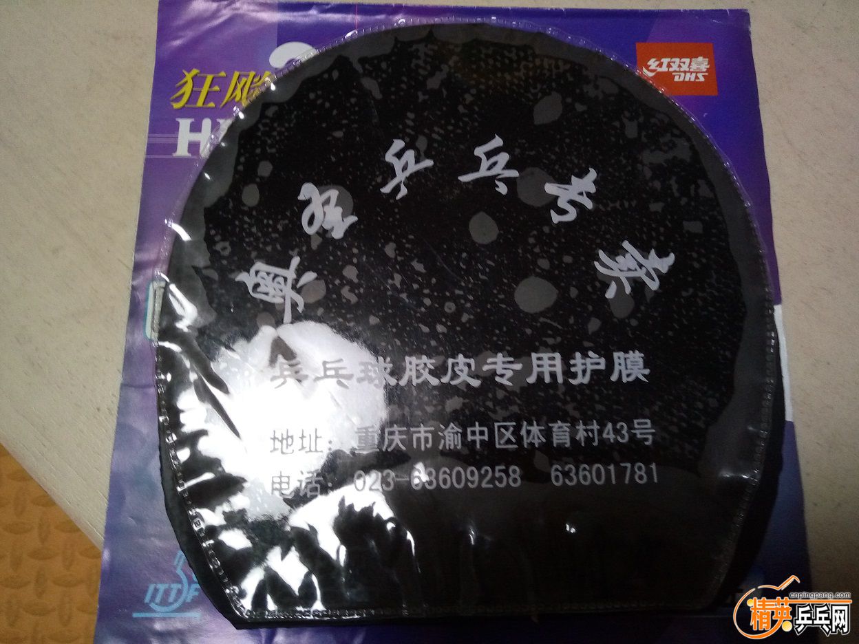 IMG20170608205052.jpg