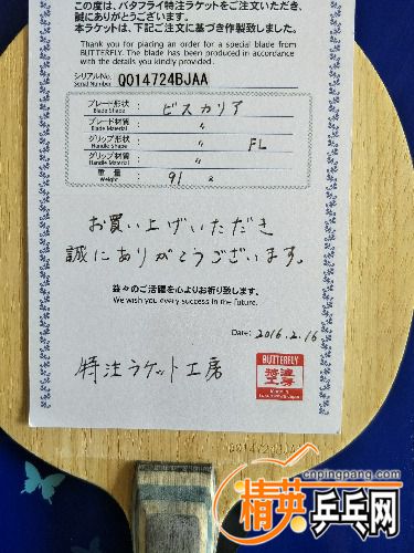 IMG20170604161845.jpg
