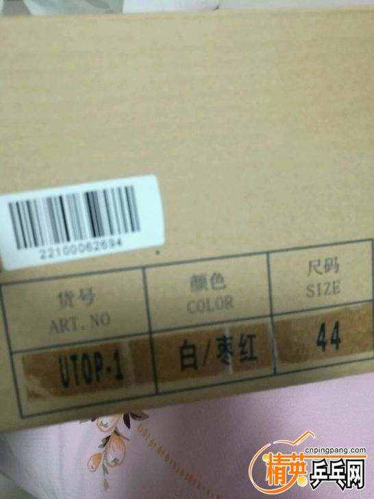 095104rrmpgtpy32pplztc.jpg