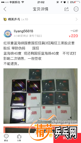 IMG_8430.PNG